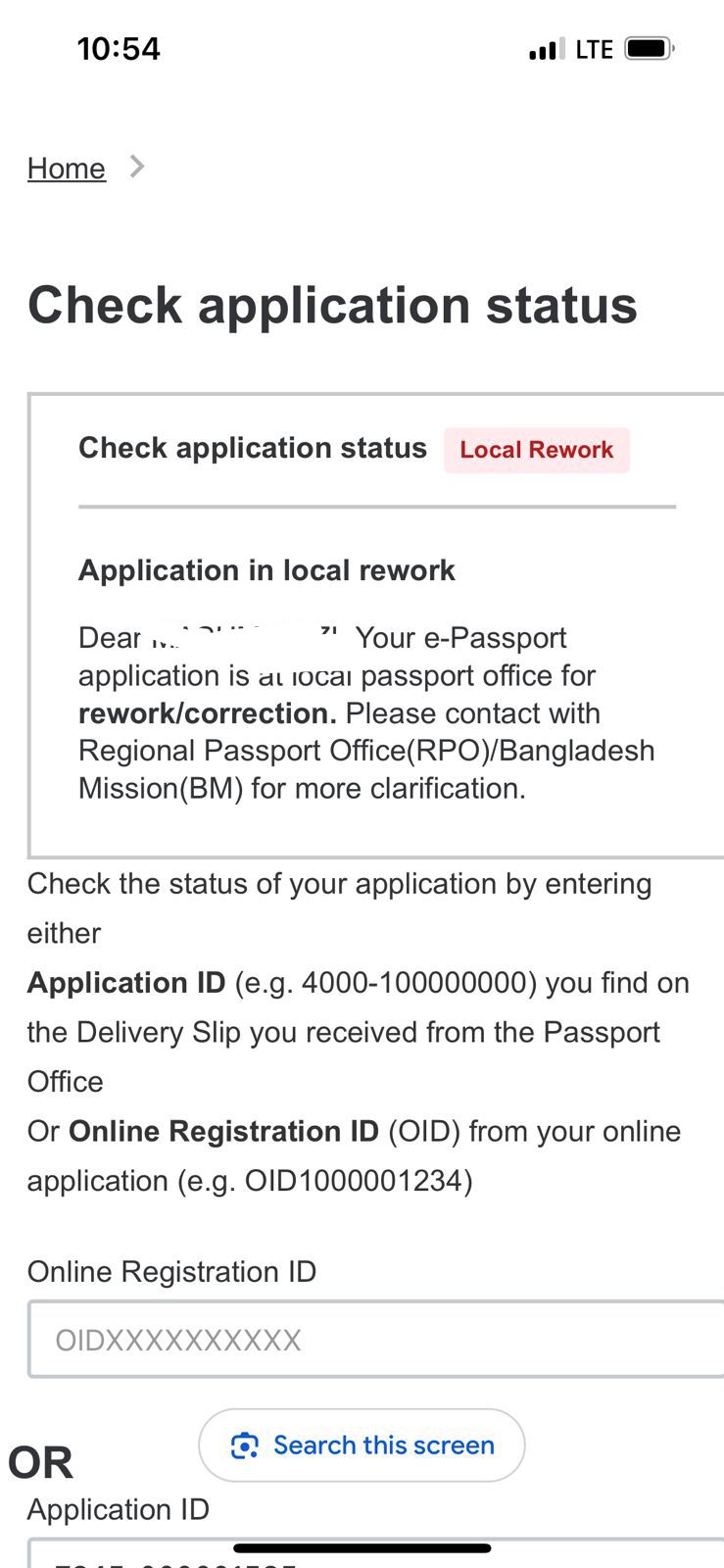E-Passport Bangladesh (ই-পাসপোর্ট বাংলাদেশ) Volunteer Group | passport ...
