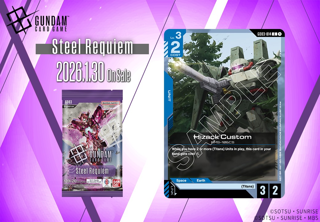 Booster Pack 03 Card Showcase] Introducing Hizack Custom! Included