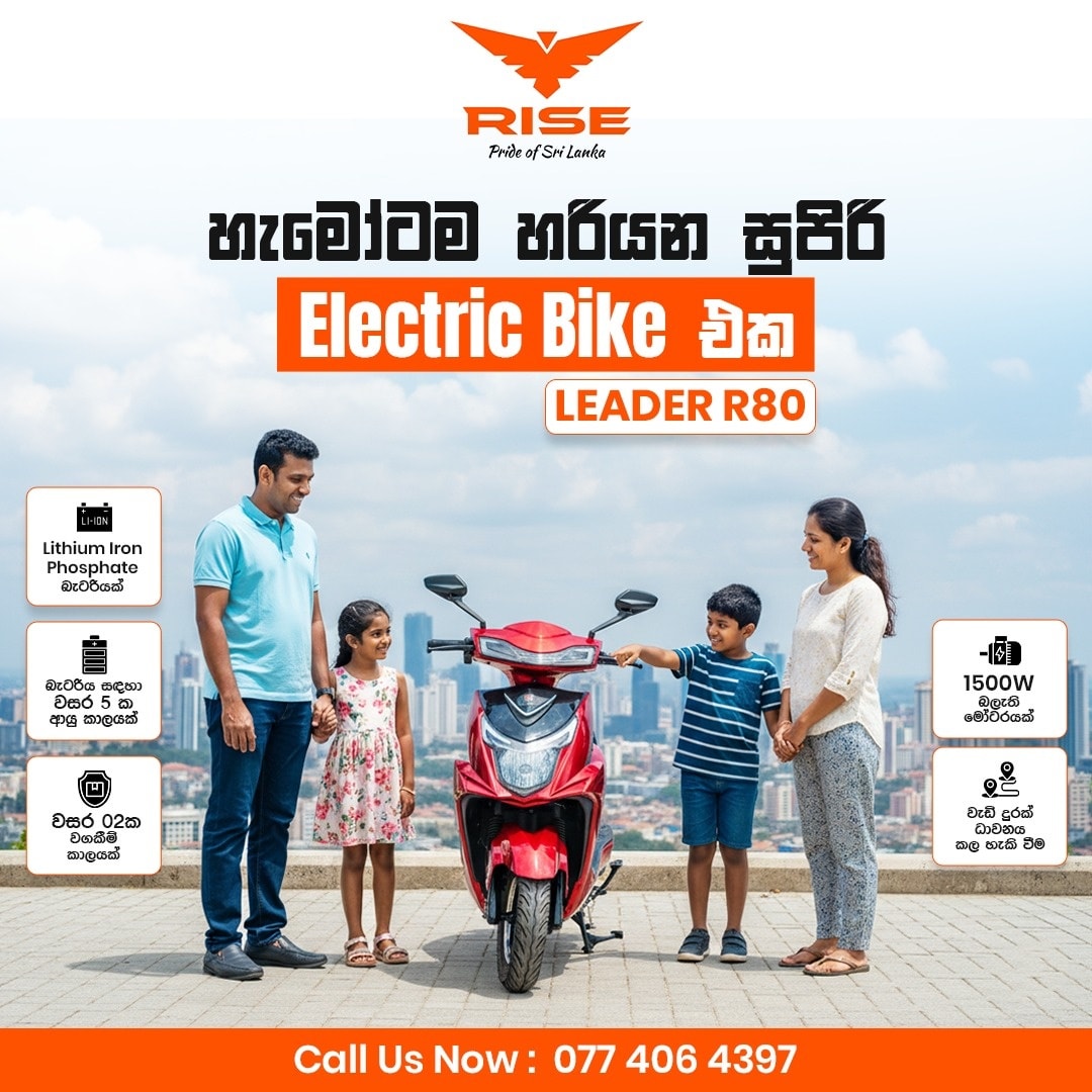 RISE Motors | Colombo