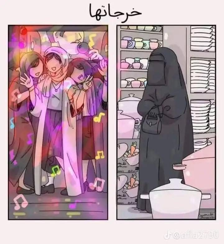 التوبة | Facebook