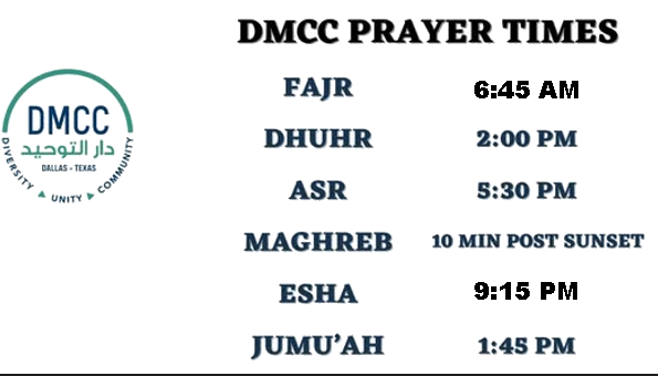 DMCC | Sachse TX