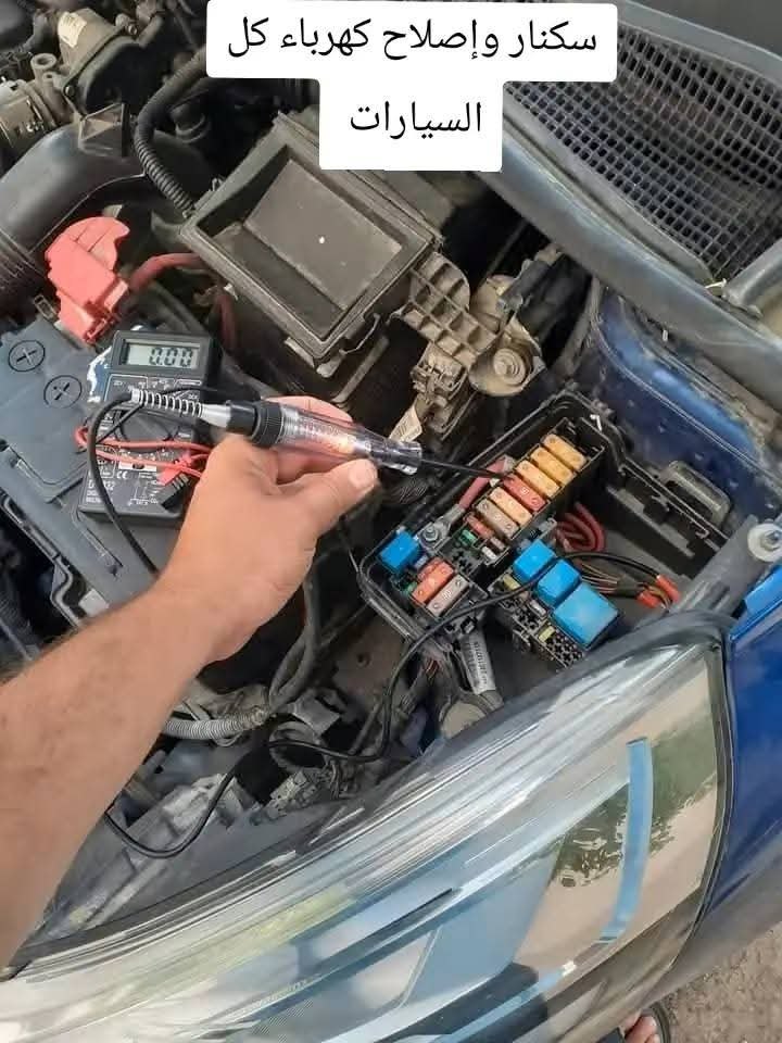 Rafik Auto Scan