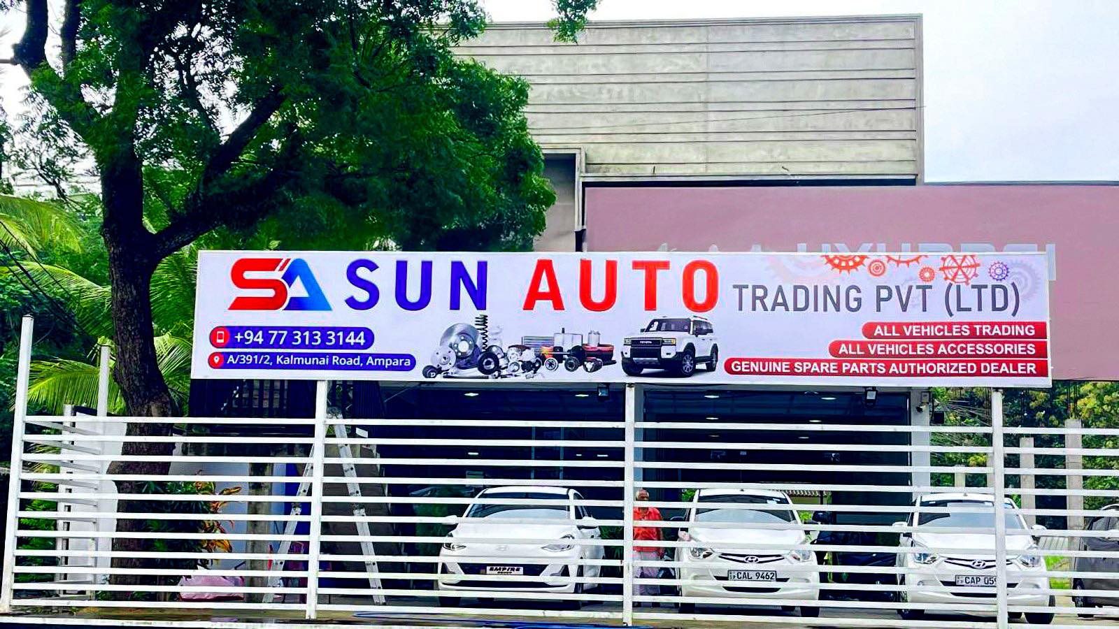 Sun Auto Trading - Pvt Ltd | Ampara