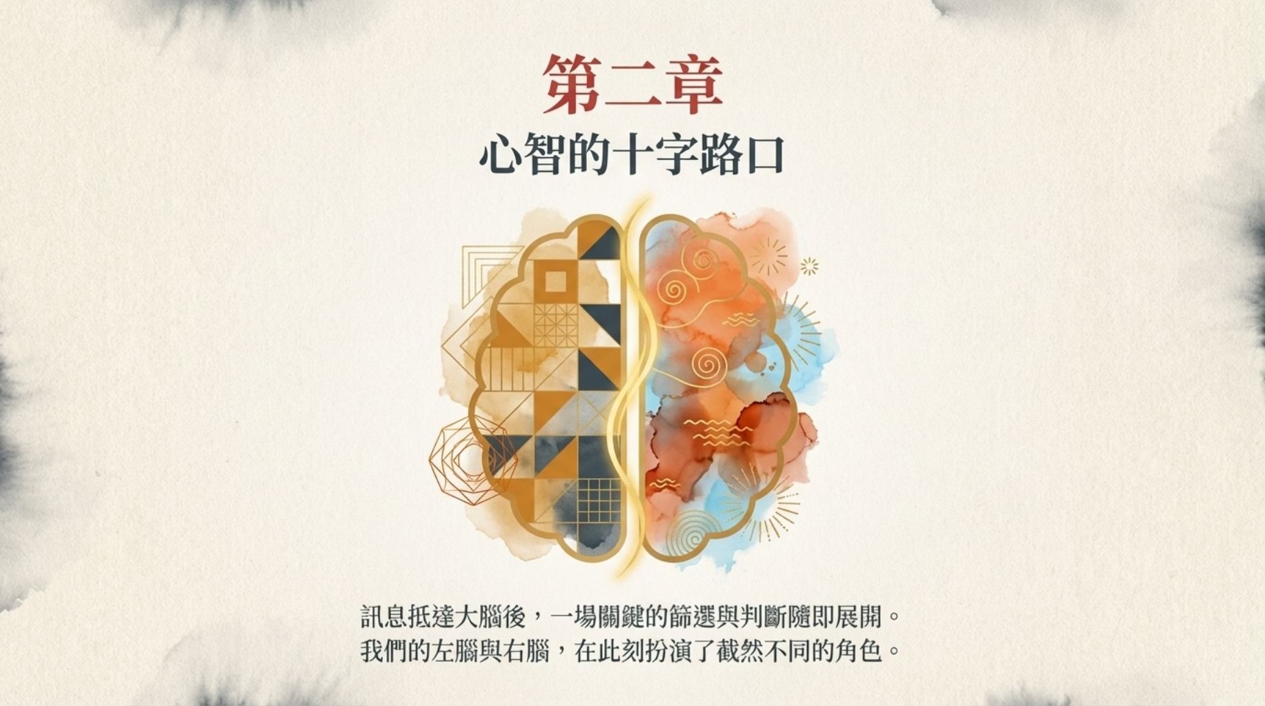 黃帝內經⊙醫方明
