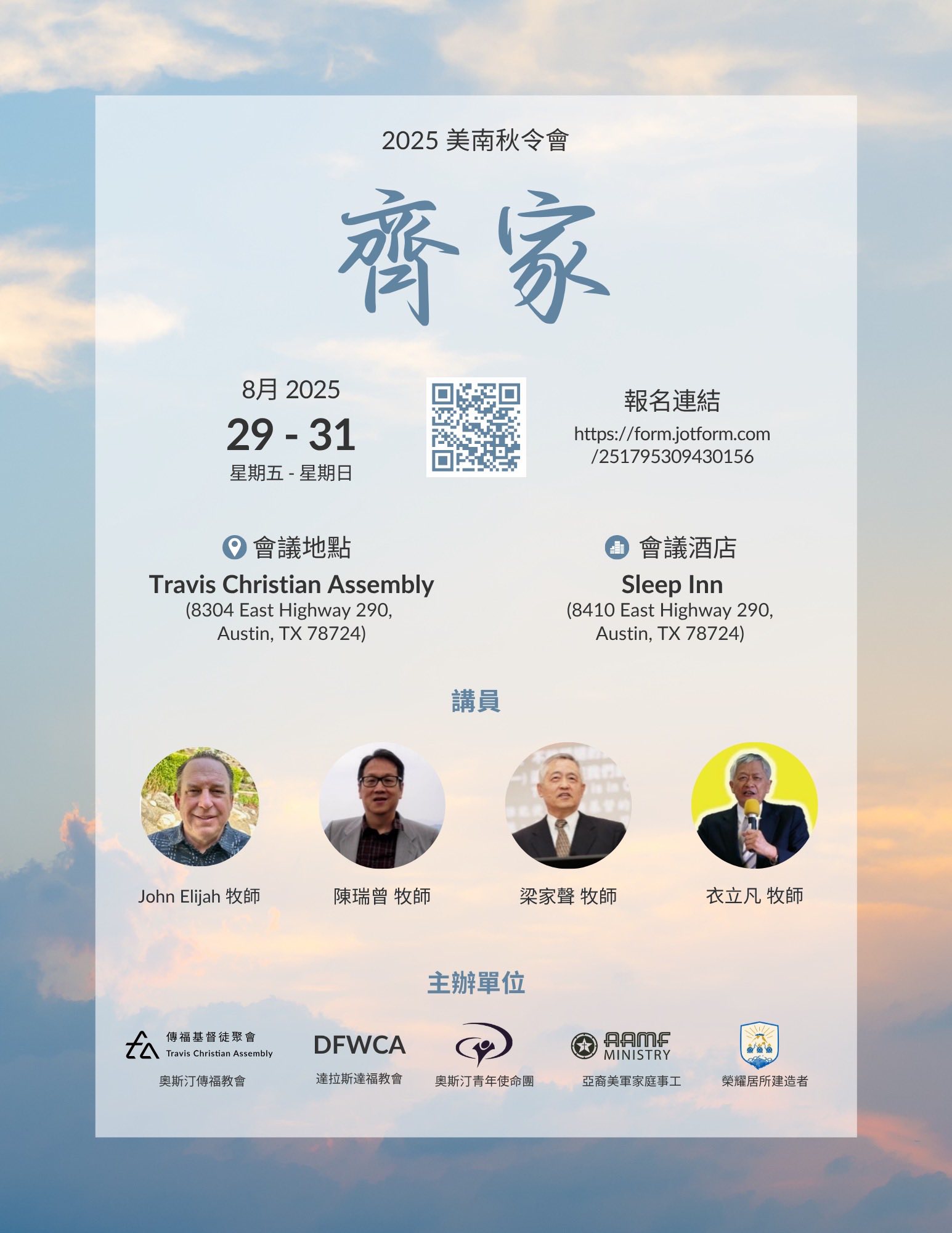 Welcome to join our... - Travis Christian Assembly 傳福基督徒聚會 | Facebook