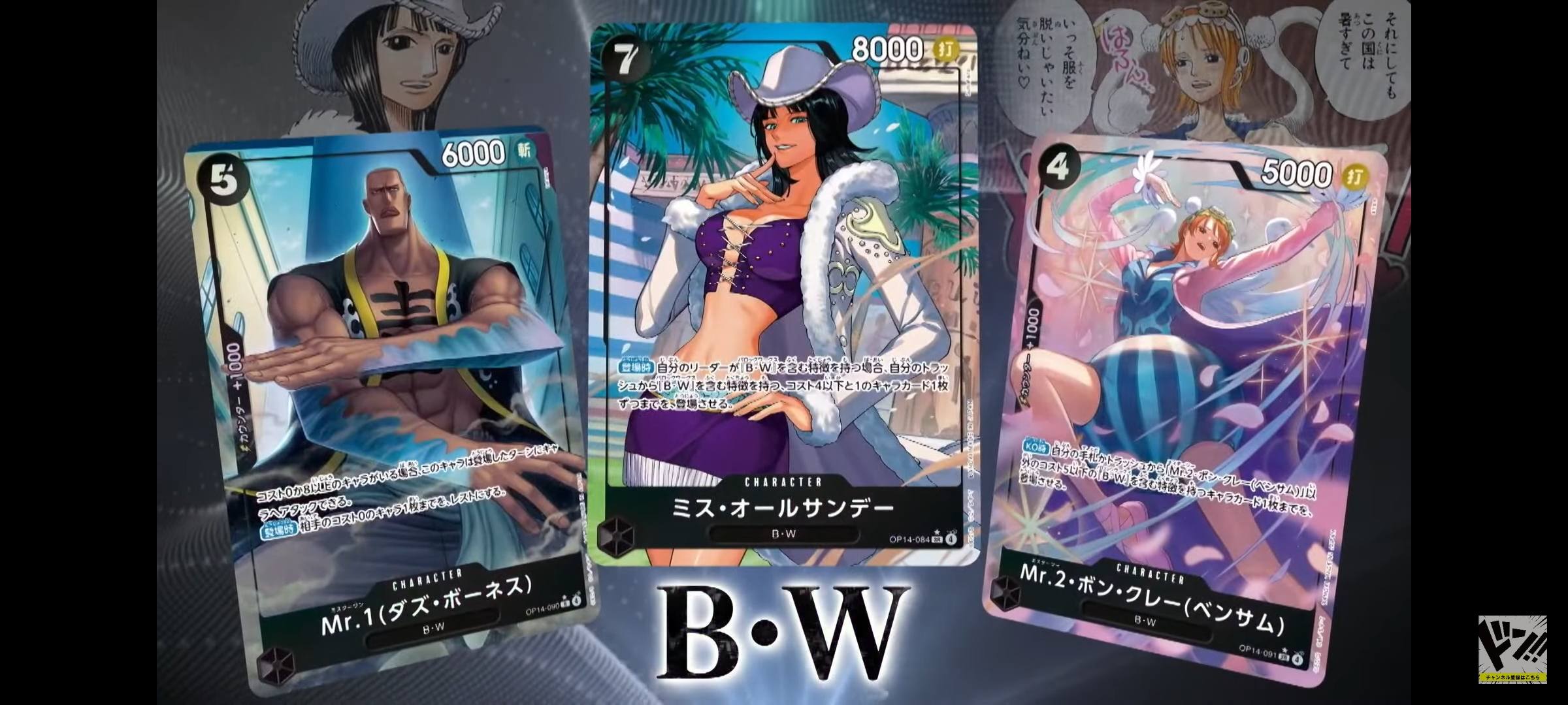 PSA Collectors Club OP14 Mihawk Leader Must join by May 31st to 