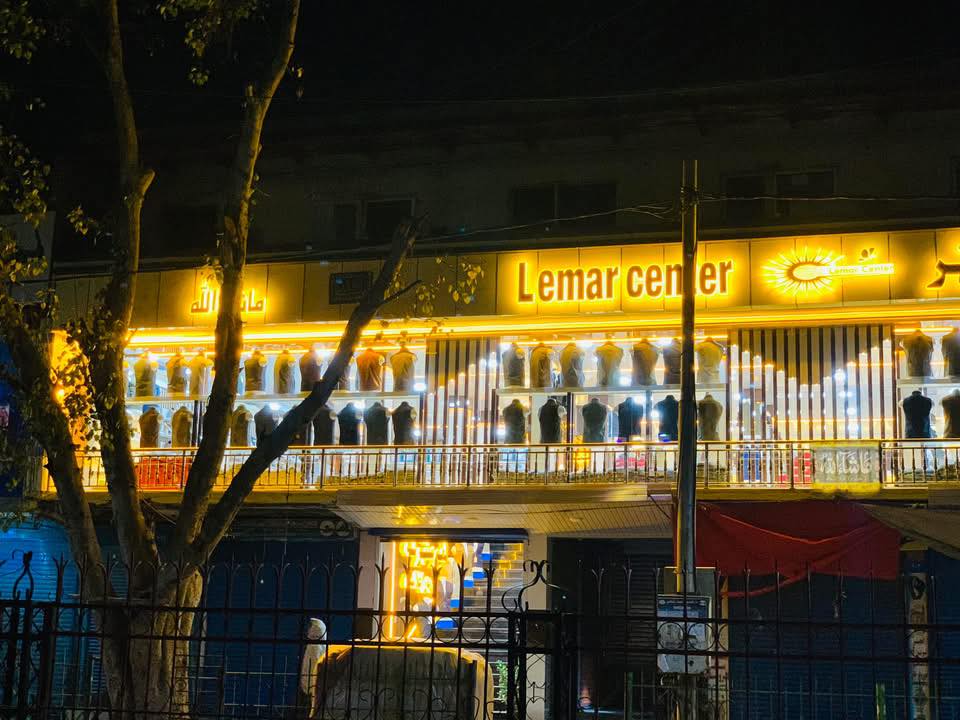 لمر سنټر Lemar Center | Jalalabad