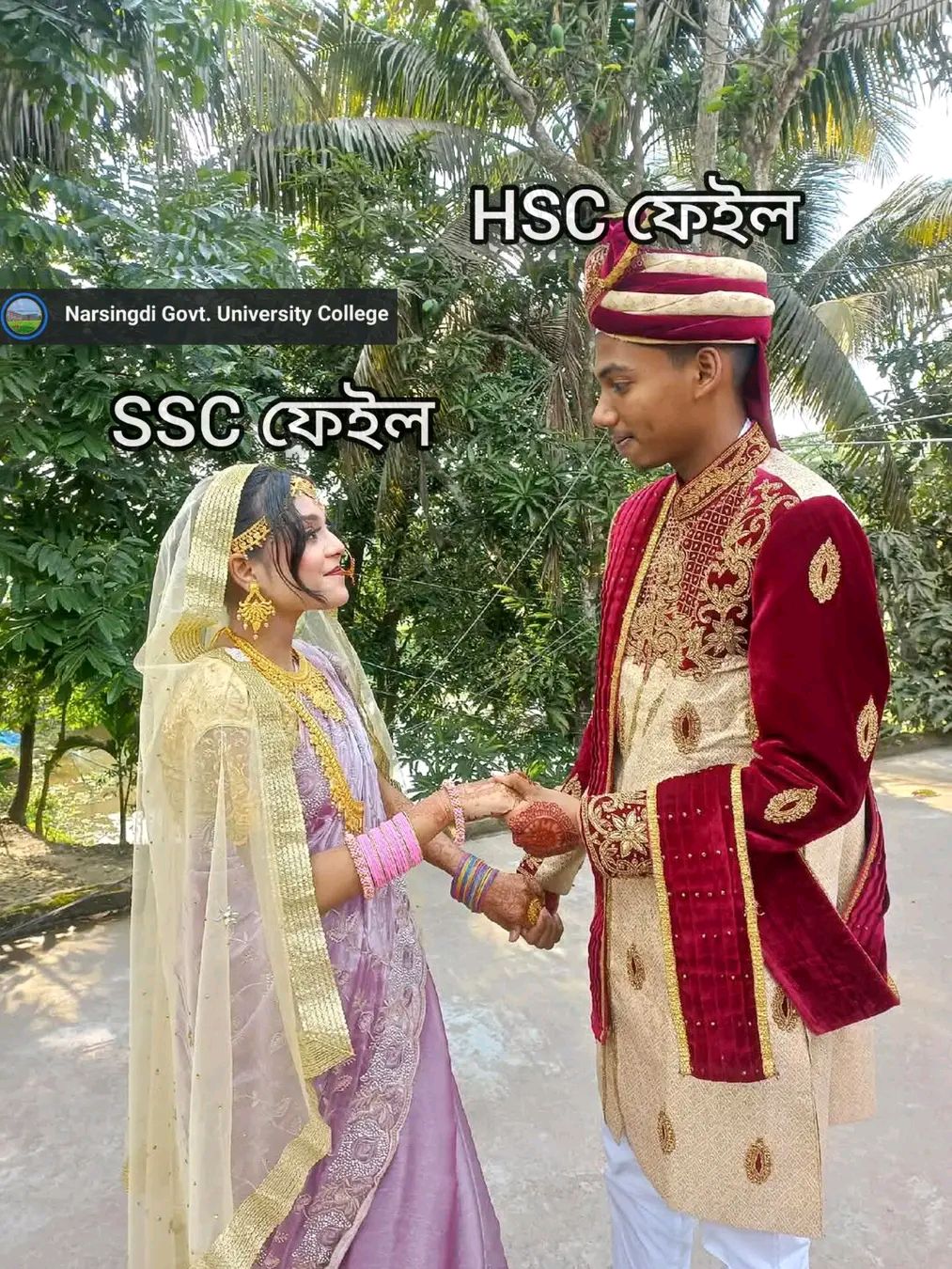 Sarmin Akhtar Rahi Sona