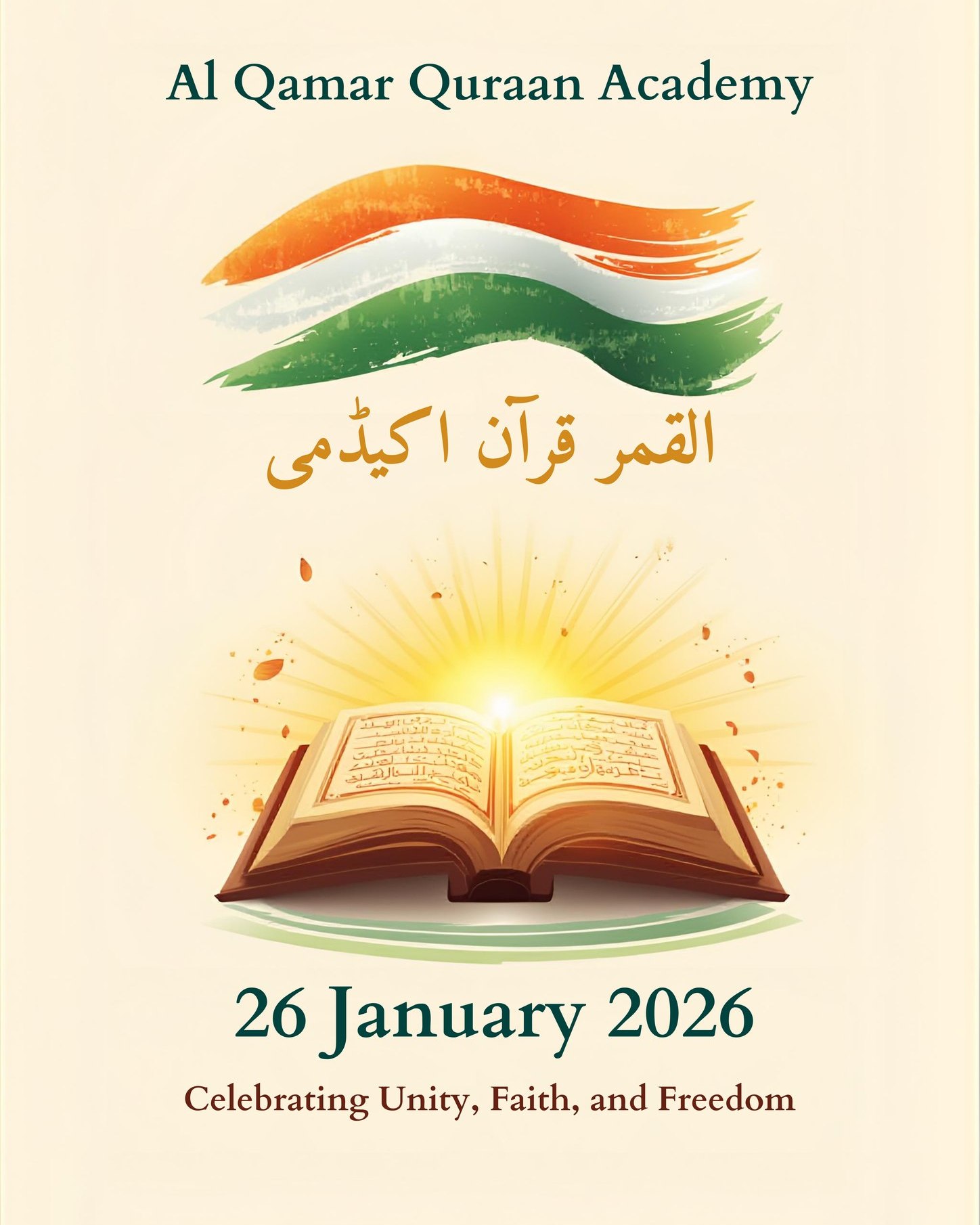 Al-Qamar Quraan Academy