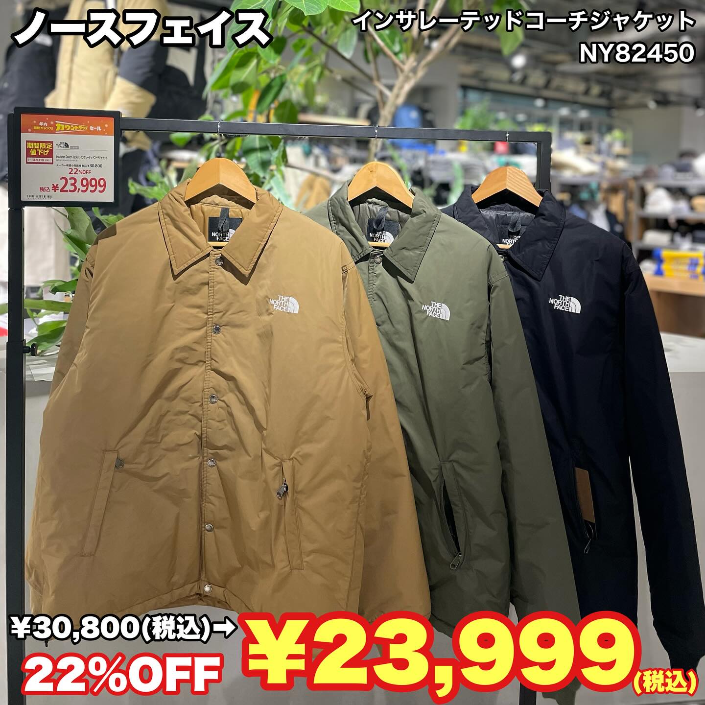 カウントダウンセール！】 お買い得商品多数！ ぜひご覧お待ちしており 