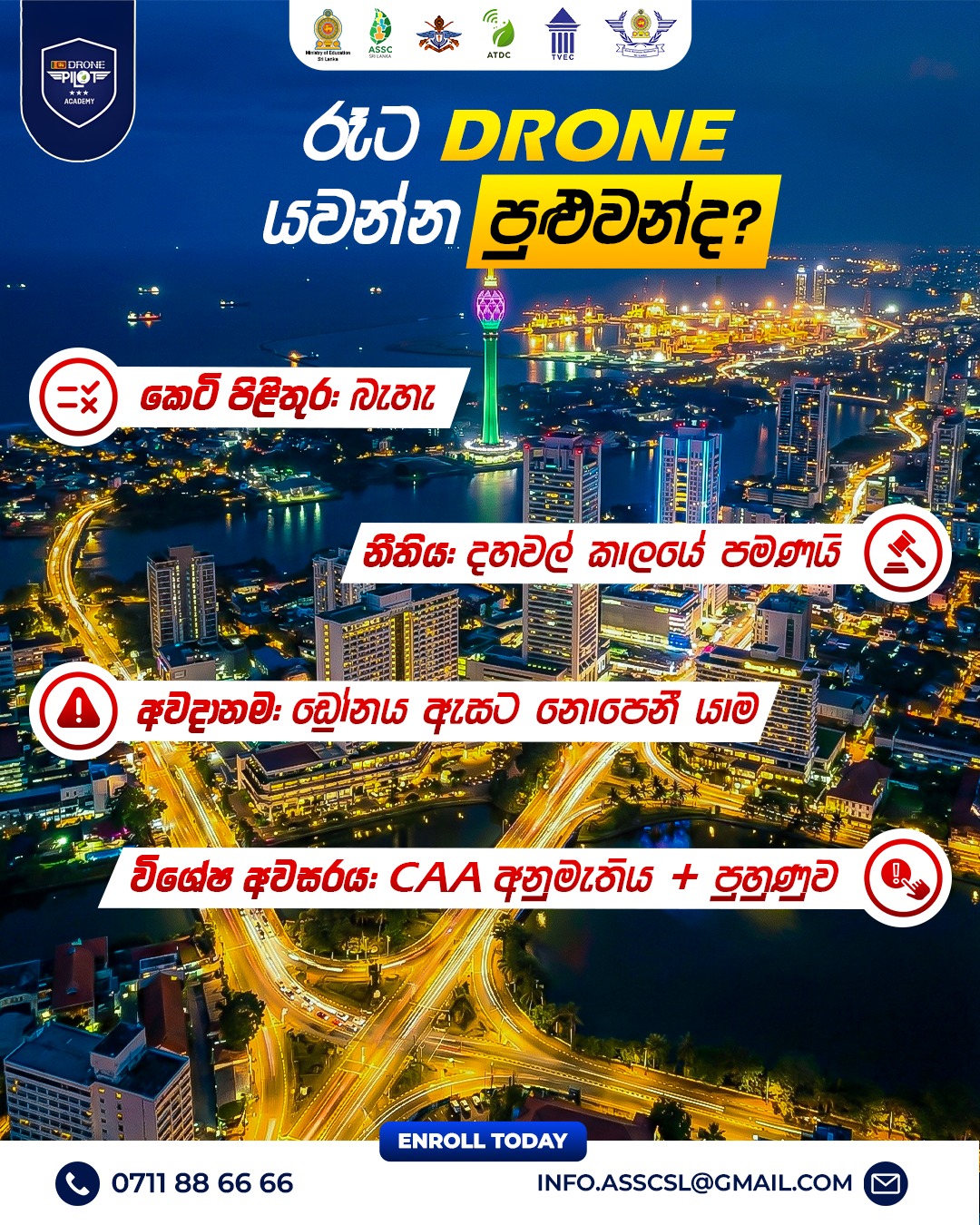 Agro Tech Dissemination Center | Colombo