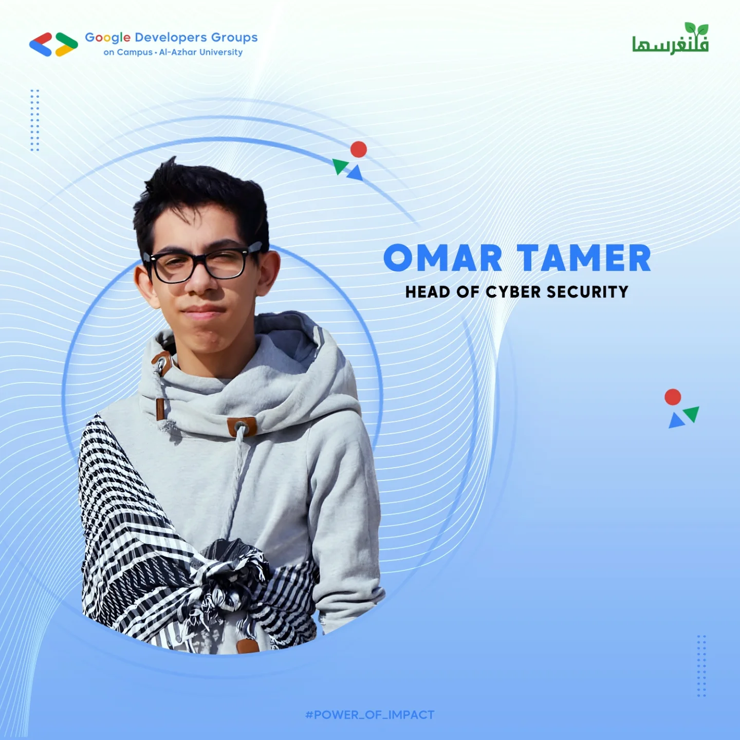 GDG on Campus -... - GDG on Campus - Al-Azhar University