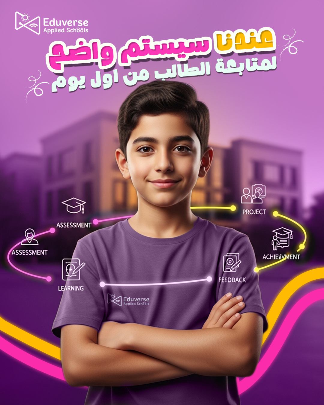 Eduverse Applied Schools