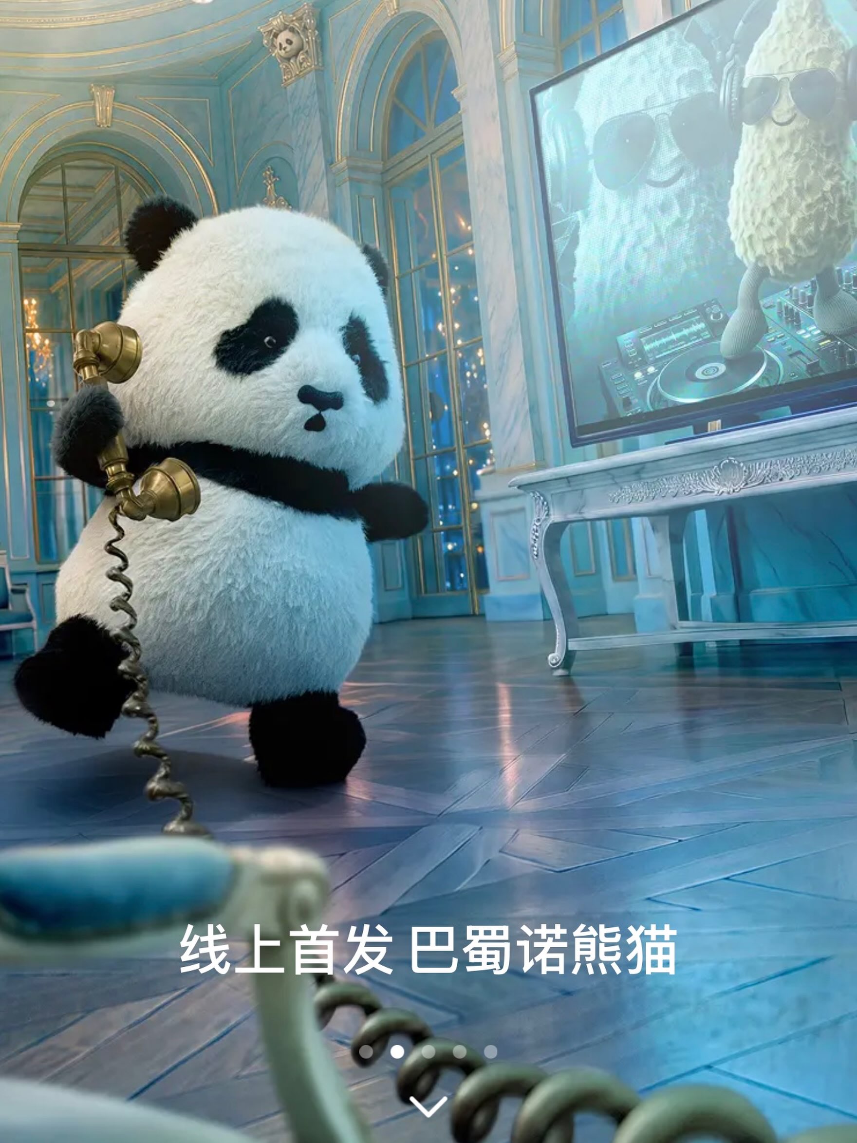 Jellycat Bambasnooze Panda gift set available