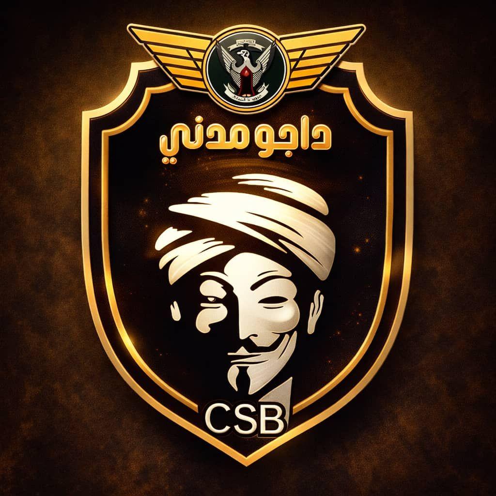 داجو مدني الاحتياطية
