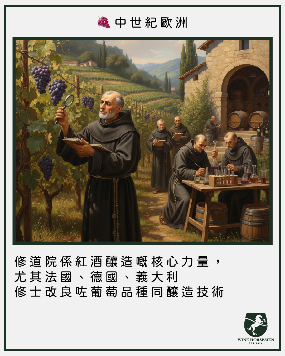 Wine Horsemen | Hong Kong Hong Kong