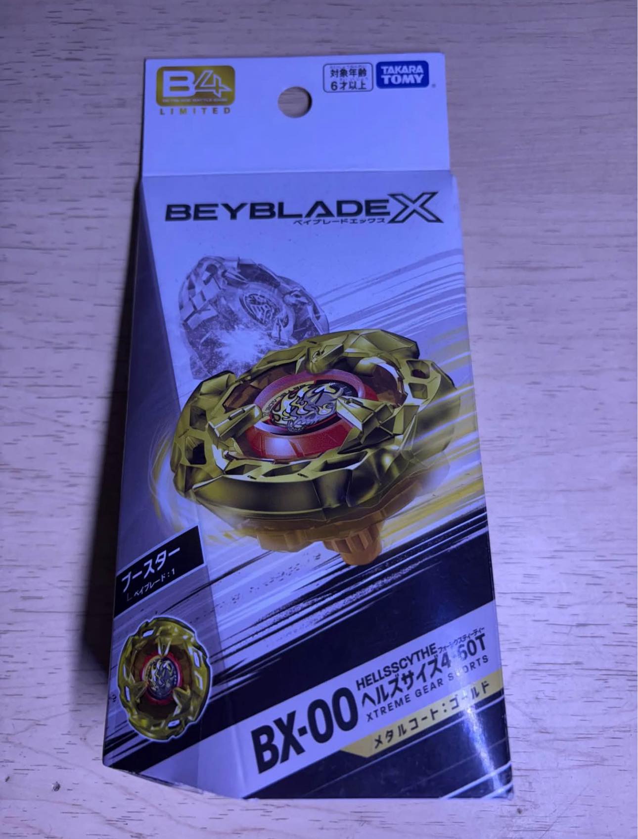 HELLS SCYTHE BX-00 ヘルズサイズ3-80F ペルソナver