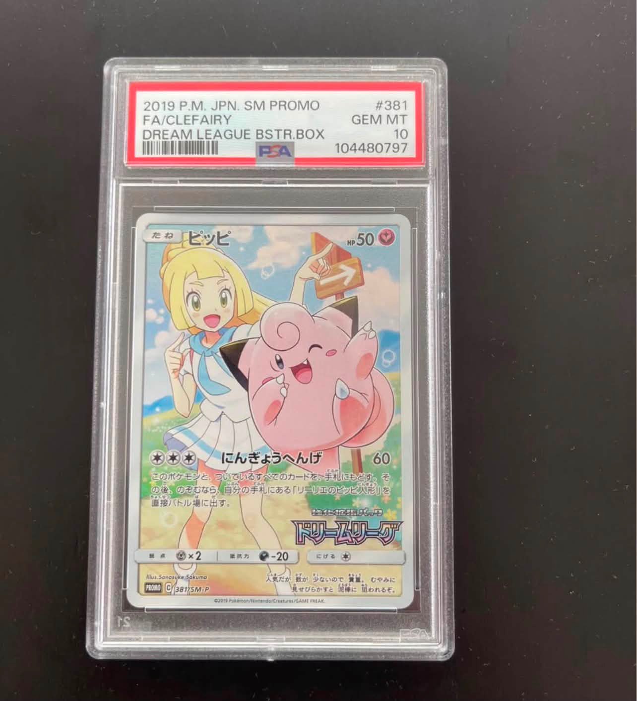 PSA 10 Japanese Clefairy Lillie promo card for sale | Aberdeen