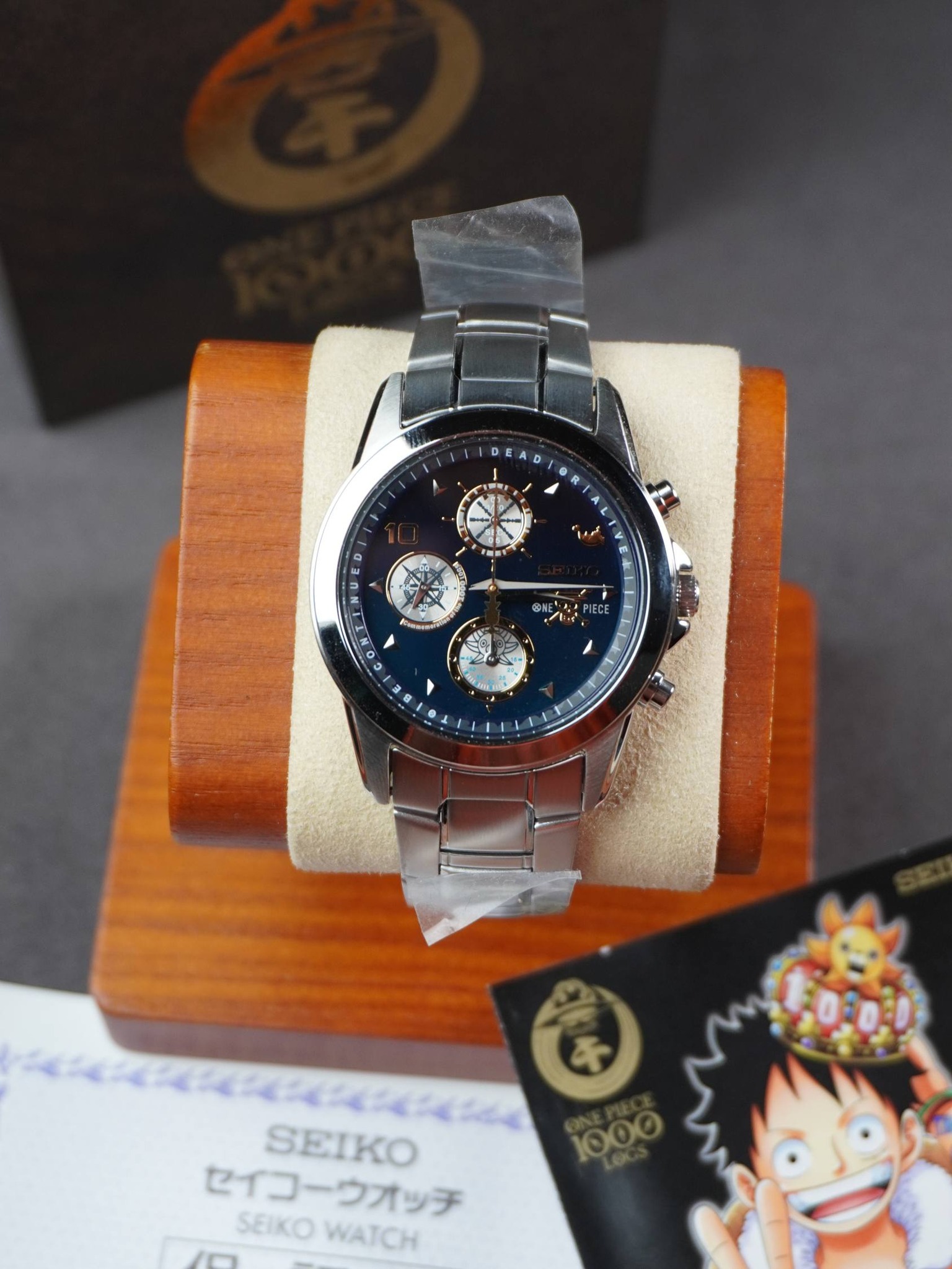 RARE FIND! Brand New Seiko x One Piece 1000 Logs commemorative