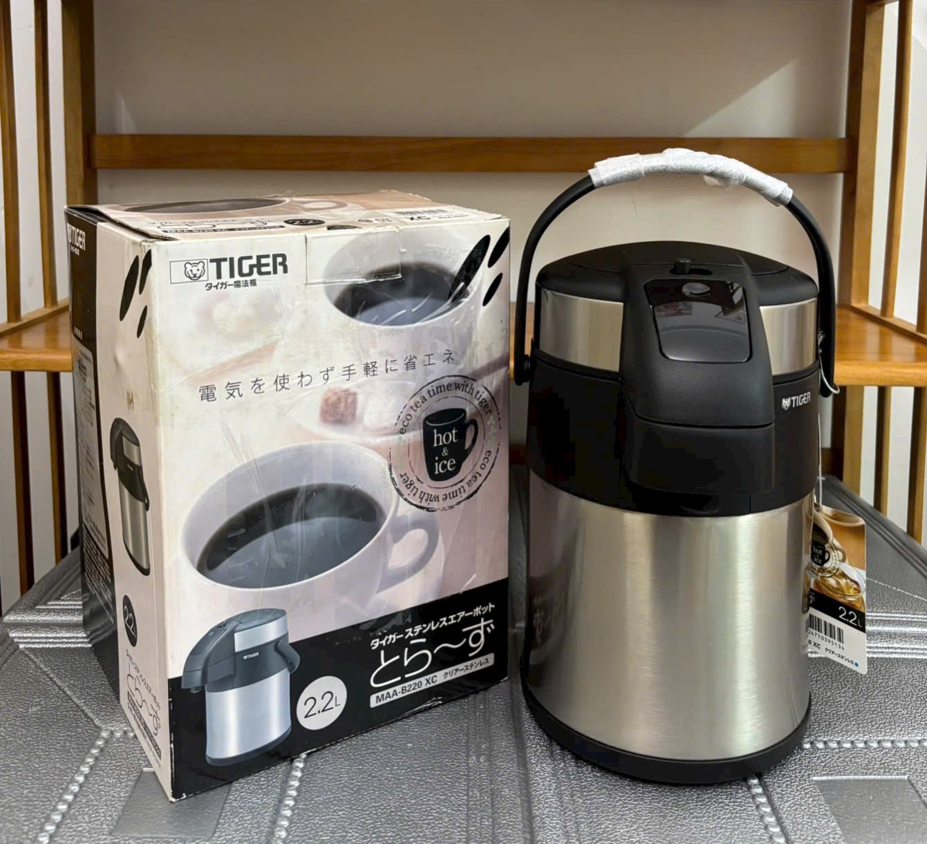 TIGER MAA-B220 XC 2.2L Hot & Ice New 【公式通販】