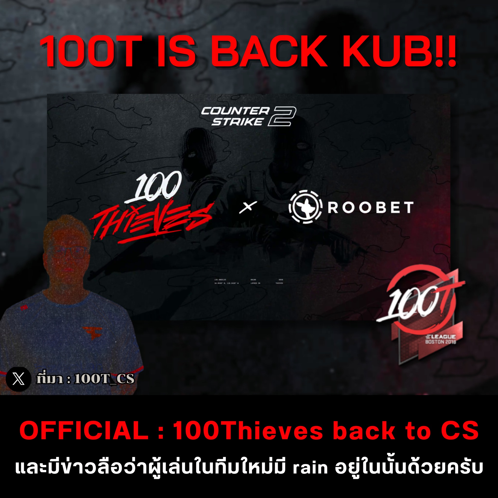 ️ OFFICIAL : 100Thieves... - Counter-Strike Station | Facebook