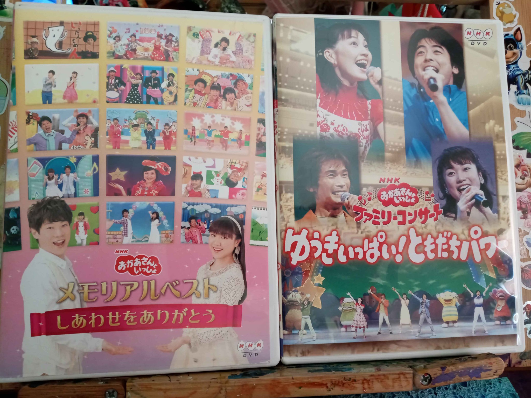 オープニング NHK おかあさんといっしょ ファミリーコンサート