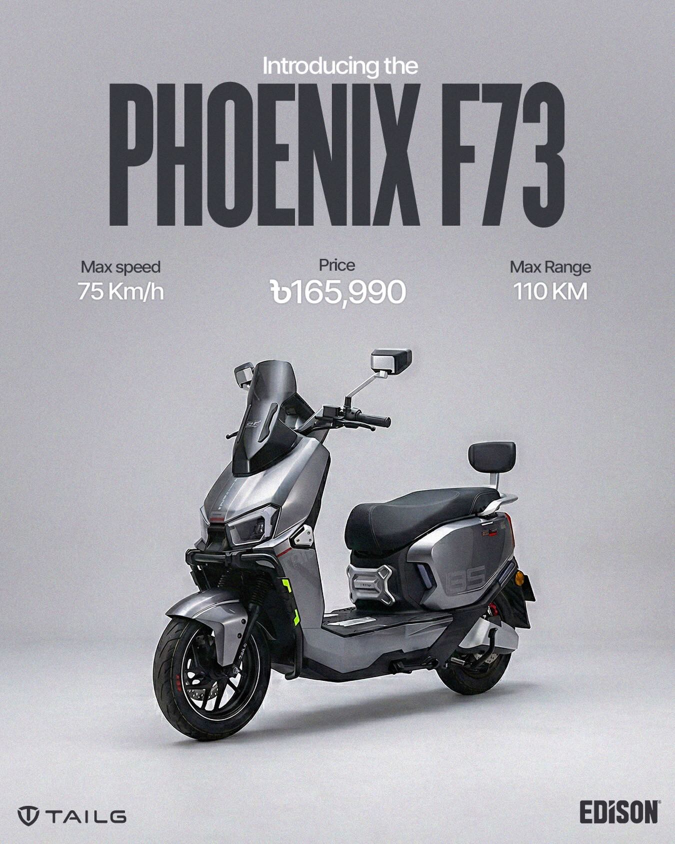 Meet the beast - Phoenix F73 🔥 Not just a new ride but a