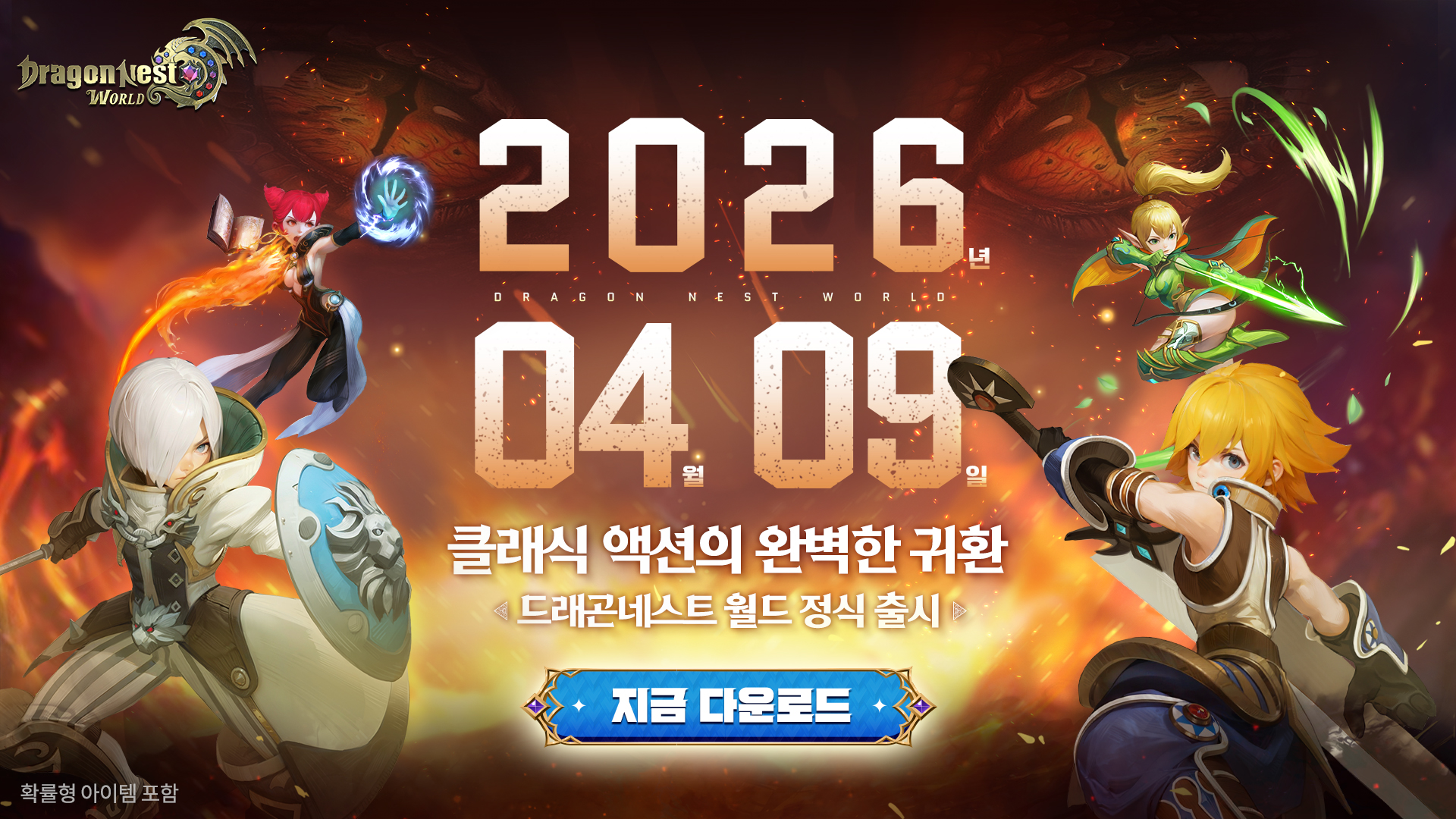 We