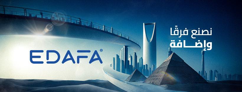 Edafa Venture Capital | Khobar