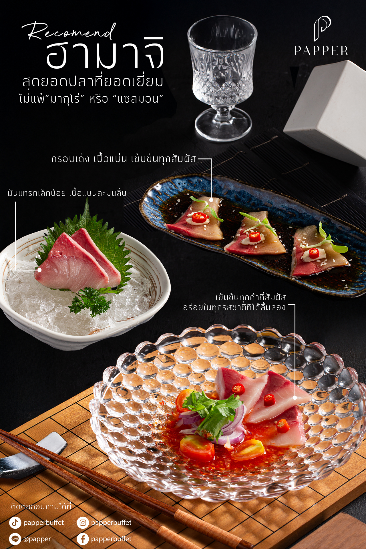 Menu Recommend Today... - Papper Buffet Zpell Rangsit | Facebook