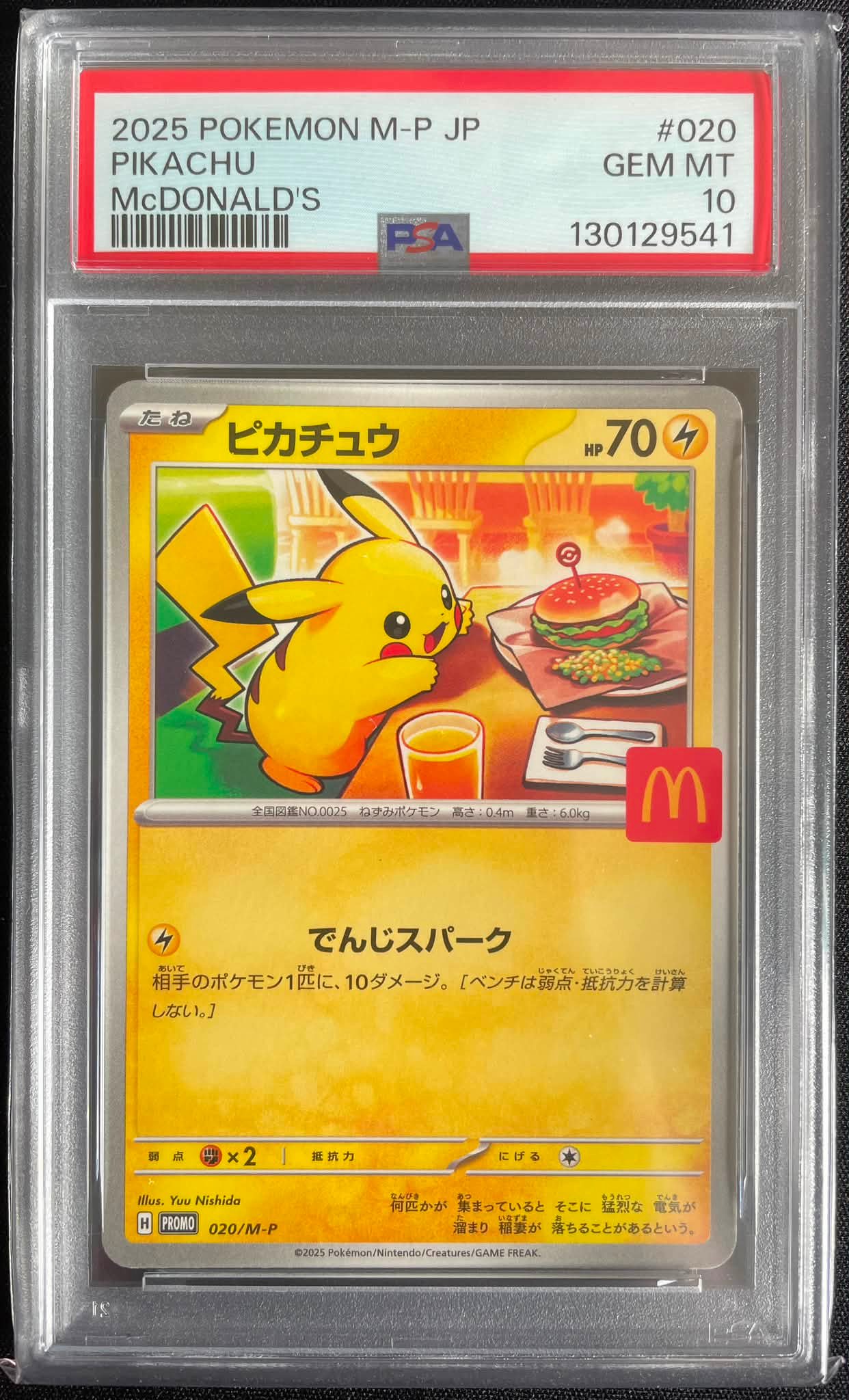 PSA graded Pikachu card for sale from 2025 Pokémon M-P JP set