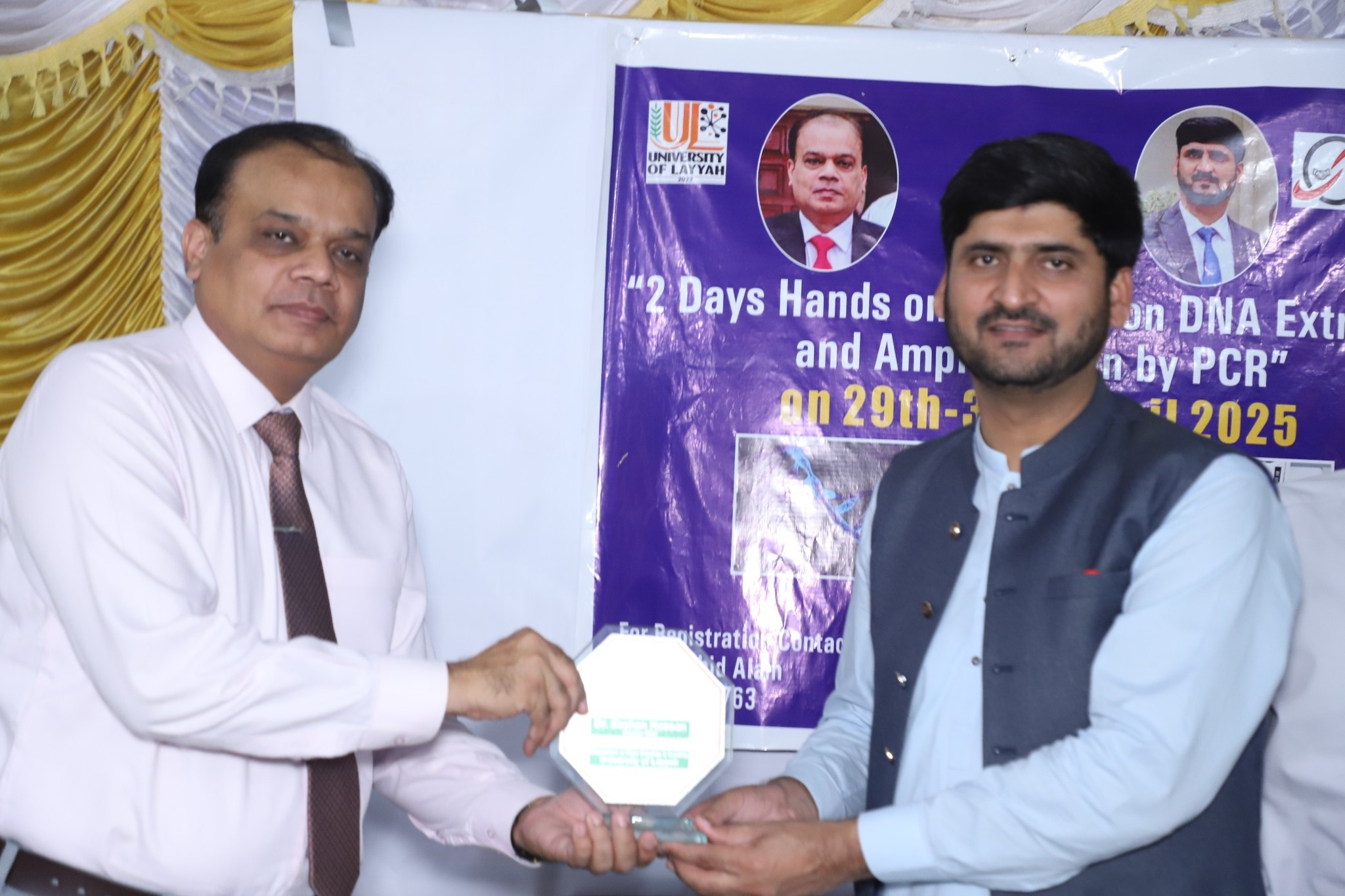 🔬🧬 Hands-on Training Workshop... - UL University of Layyah | Facebook
