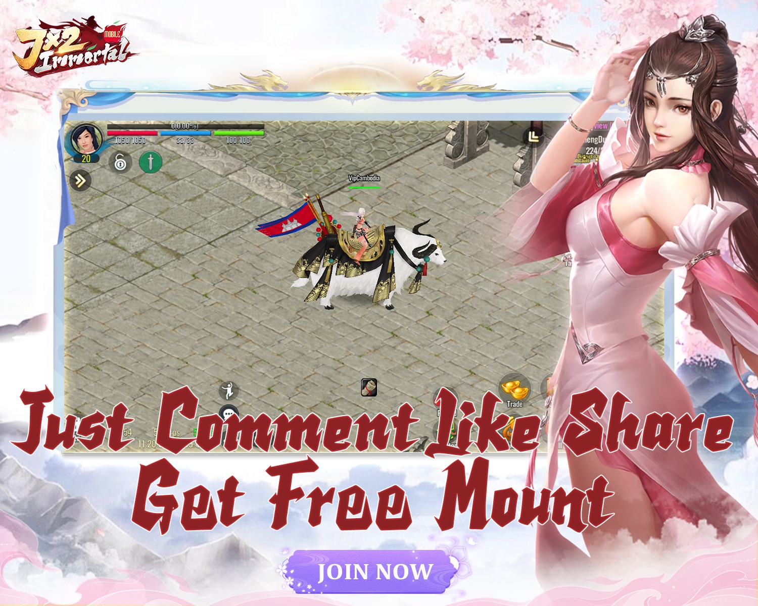 JX2 - 🔥【EVENT - JUST COMMENT LIKE SHARE - GET VIP MOUNT | JX2 IMMORTAL ...