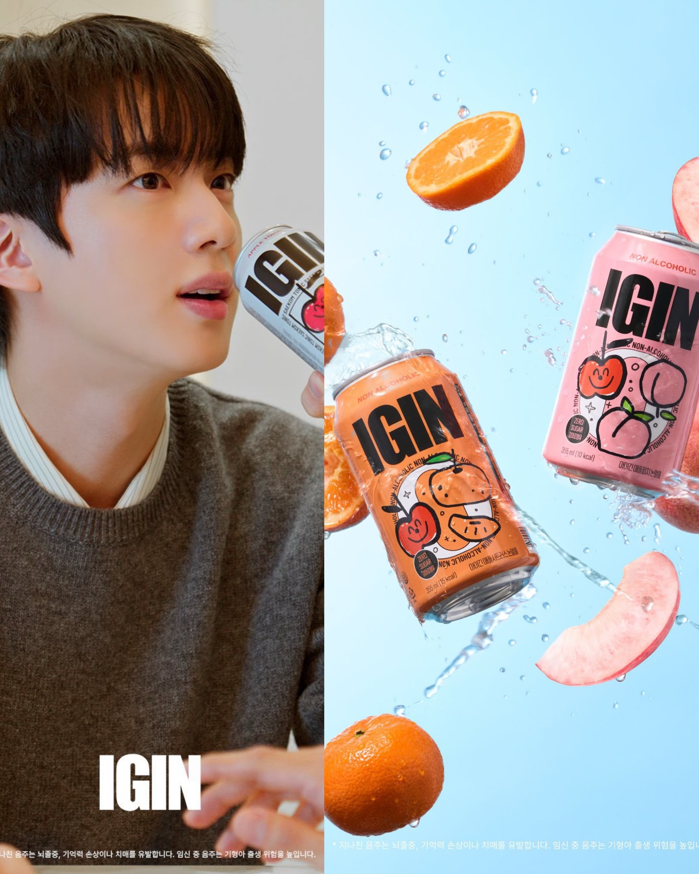 Seokjinism1- Fan - Seokjinism1- Fan Account of BTS JIN