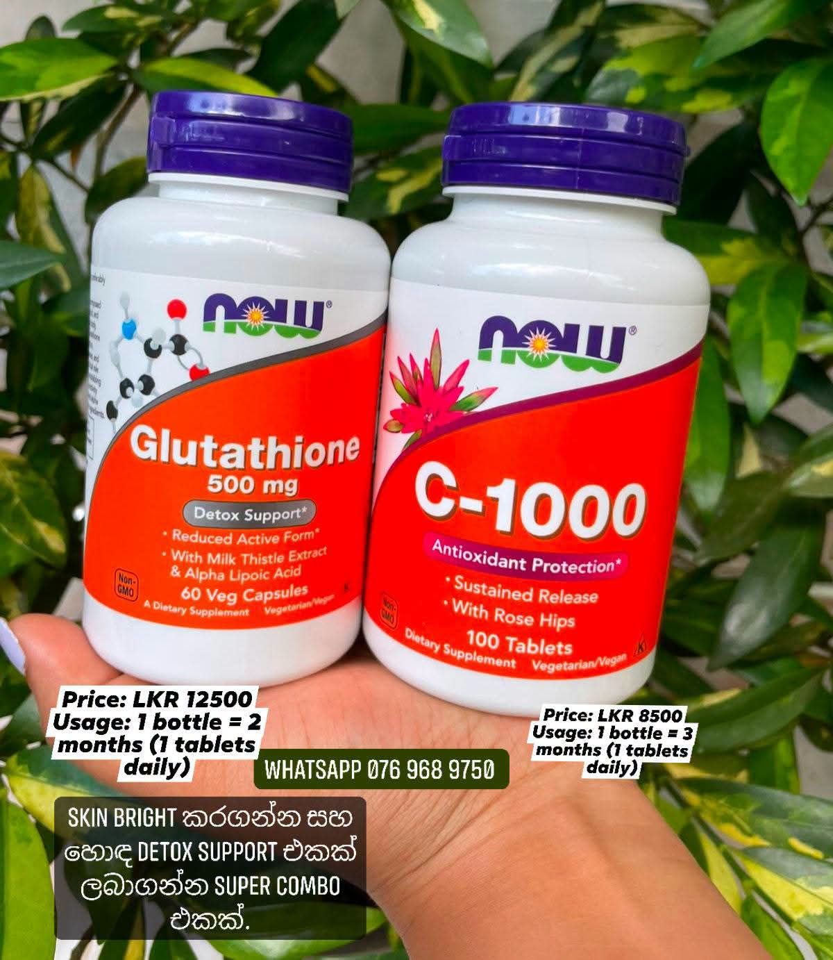 now glutathione 500mg price ✨ Skin glow එකට powerful solution එකක්! ✨ Tablets (60) 💊 Skin whitening සහ detox කිරීමට උපකාරී වේ. Body එක ඇතුළට cleanse කරලා natural glow එකක් ලබාදෙයි 🌿 ✔️ korean white Tier:Tier 2 ✨ IV Glutathione Therapy,