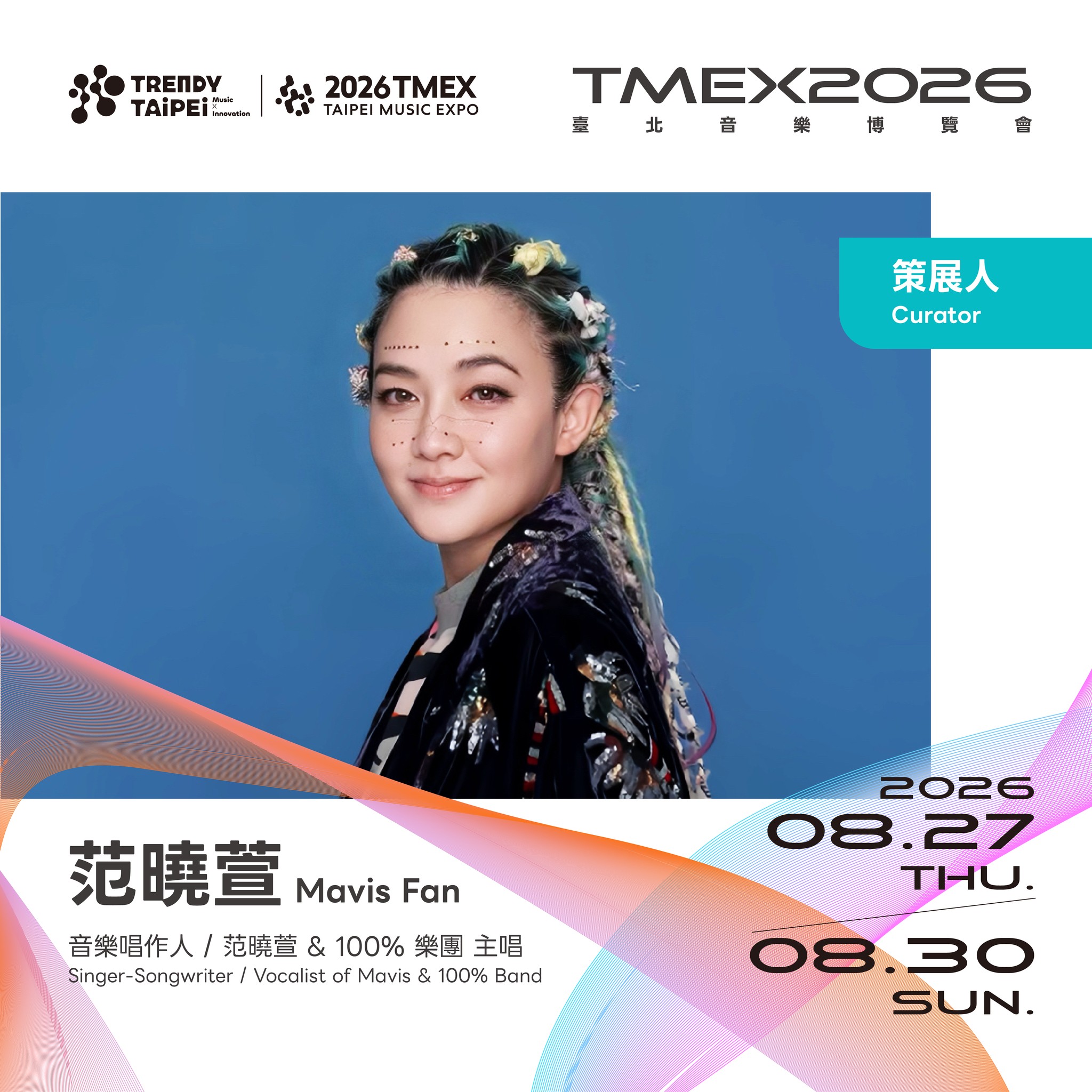 范曉萱 メイヴィス・ファン 你的甜蜜 海外盤 CD 范曉萱 メイヴィス・ファン 你的甜蜜 海外盤