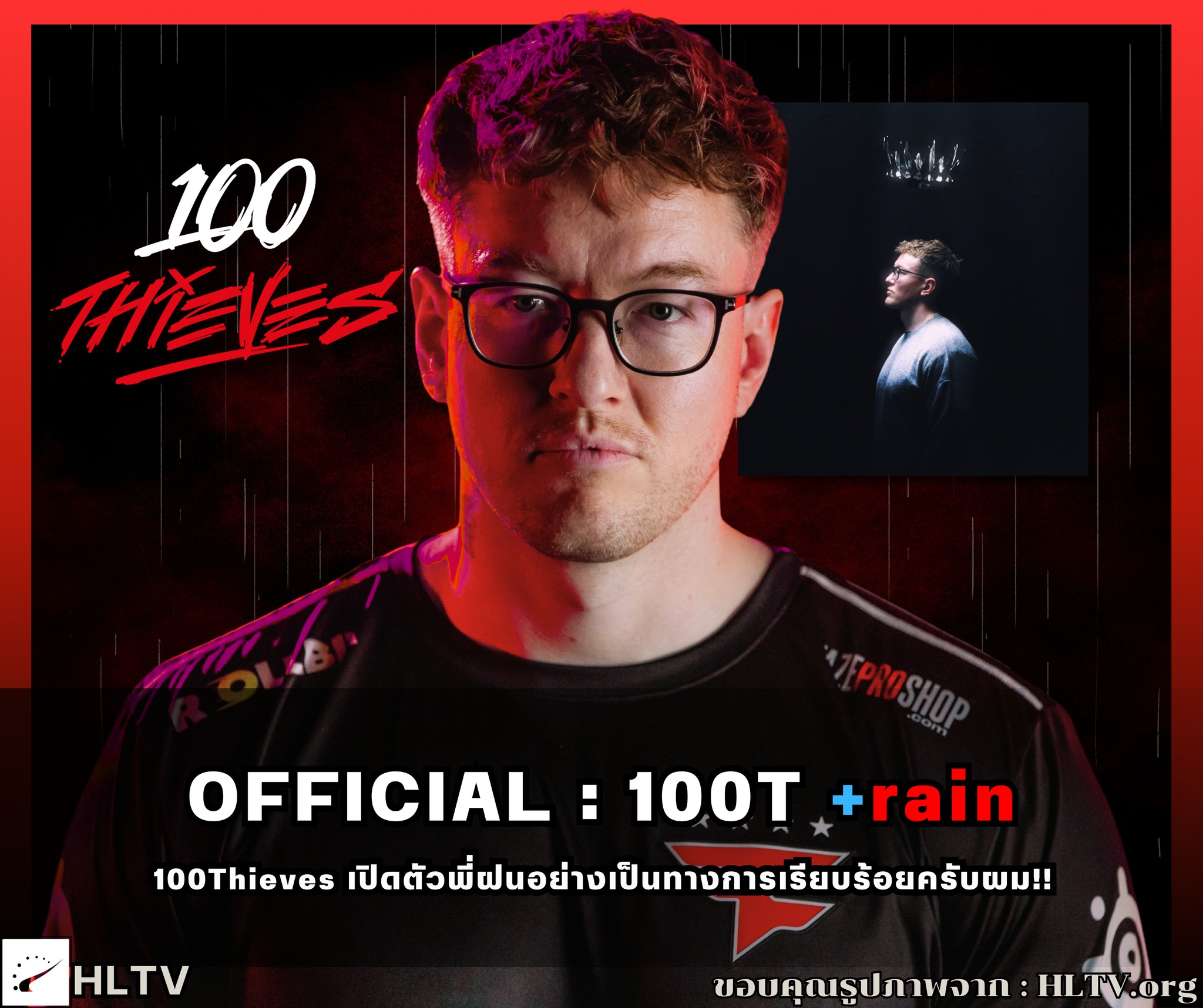 Counter-Strike - ️ OFFICIAL : 100T +rain!! จากข่าวลือสู่เรื่องจริง หลัง ...