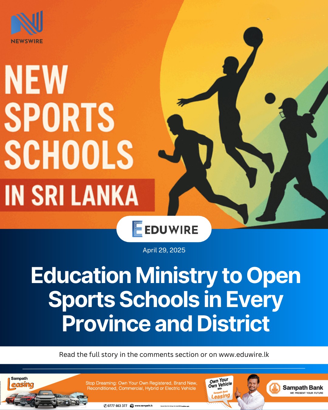 Eduwire - The Education Ministry is launching a new multi... | Facebook