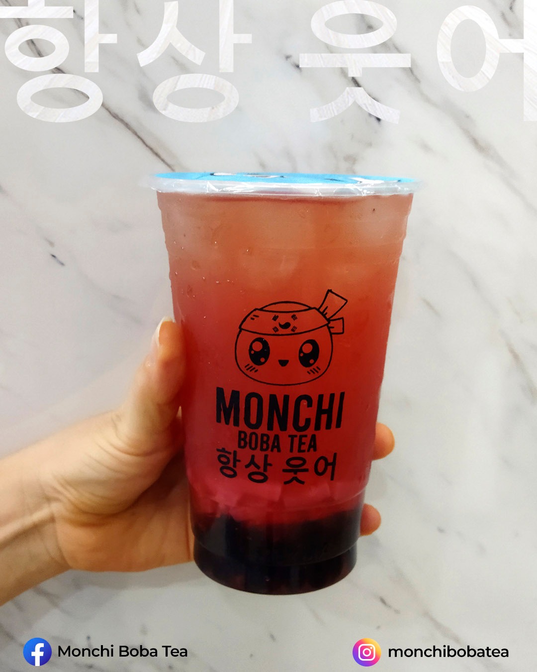 Monchi Boba Tea - Desde Corea 🇰🇷 para México. 🇲🇽 El Bubble Tea mas ...