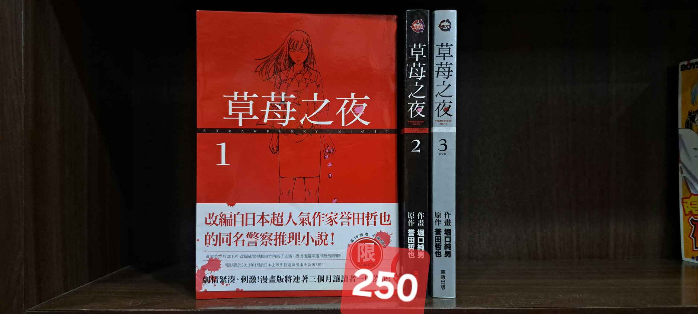羅大佑與OK男女合唱團再會吧!素蘭台語歌曲集CD專輯-無歌詞| 二手- 近 