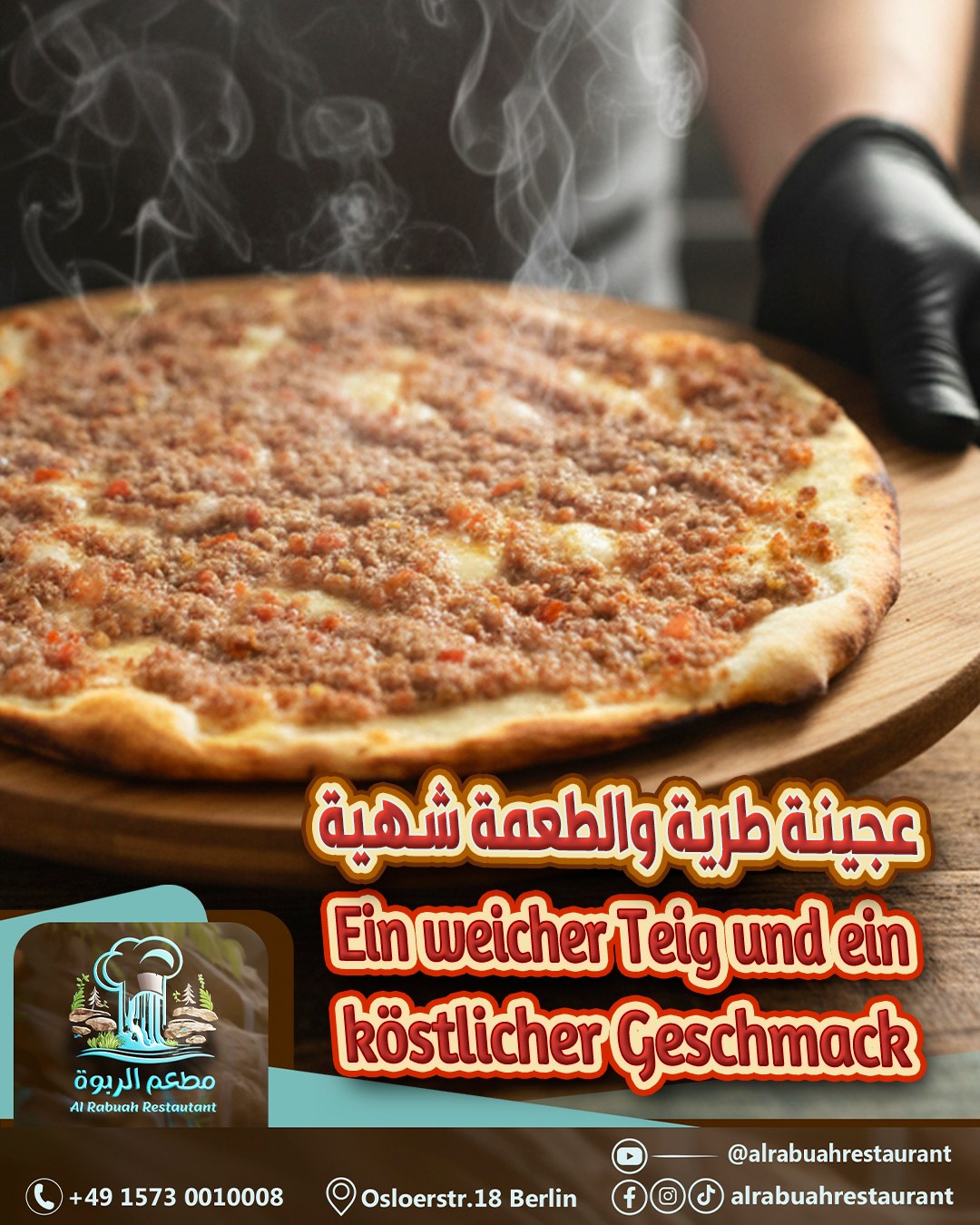 مطعم الربوة Al Rabwa Restaurant | Berlin