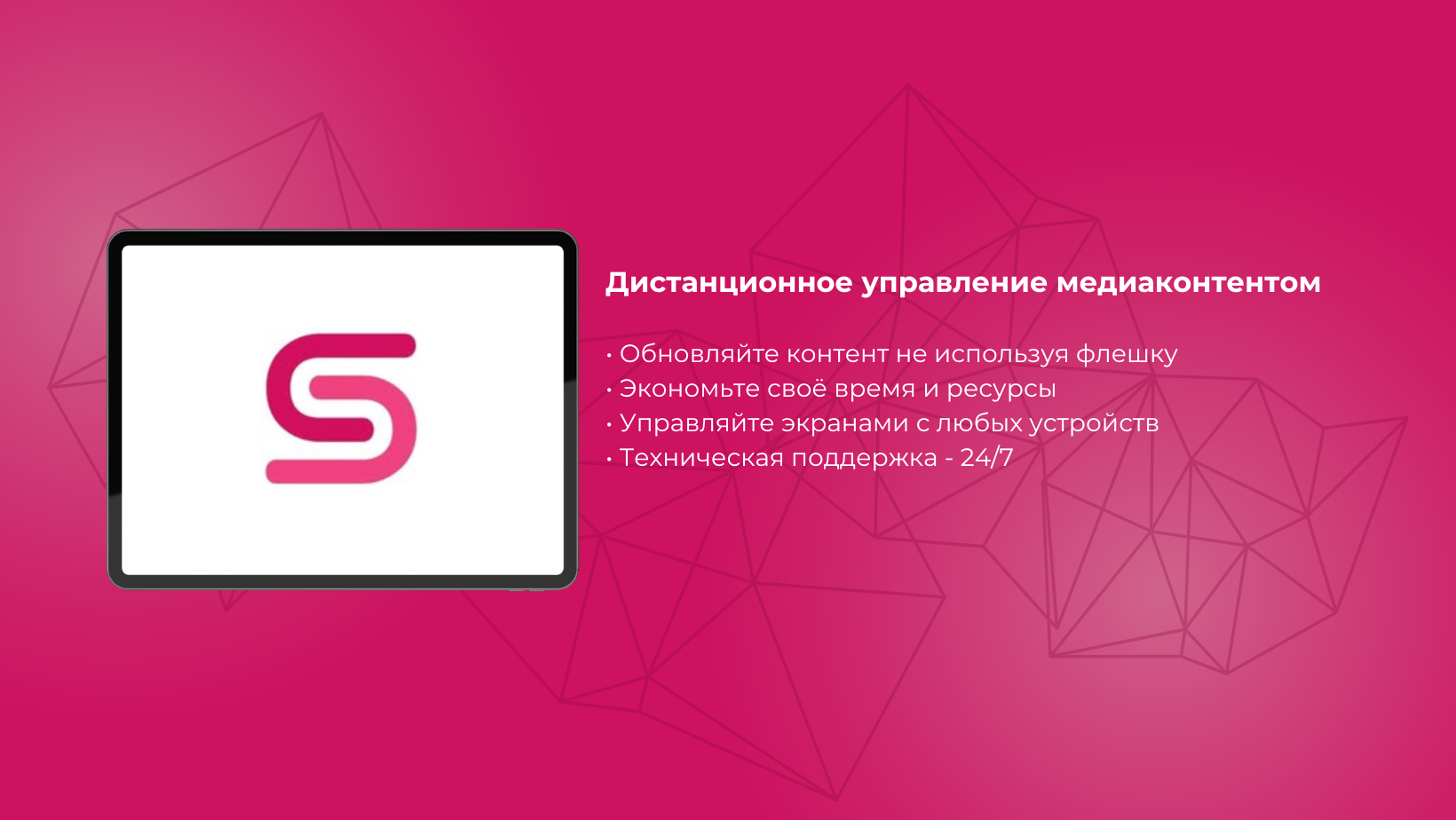 Smartcast | Tashkent