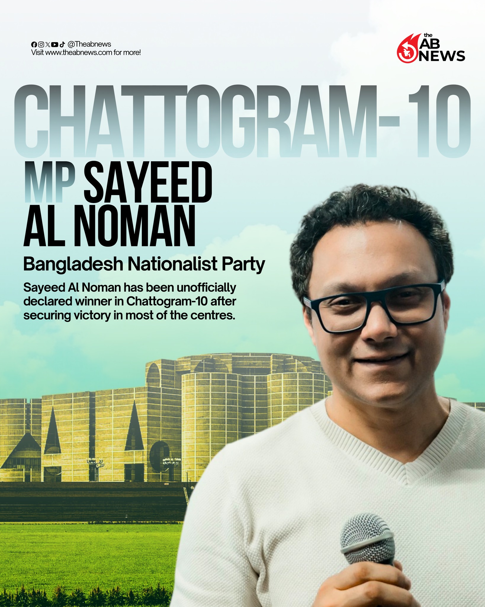 The AB News - Sayeed Al Noman has been unofficially... | Facebook