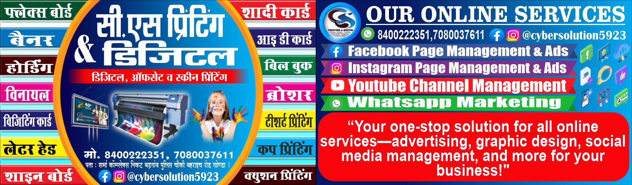 CS Printing & Digital | Gonda