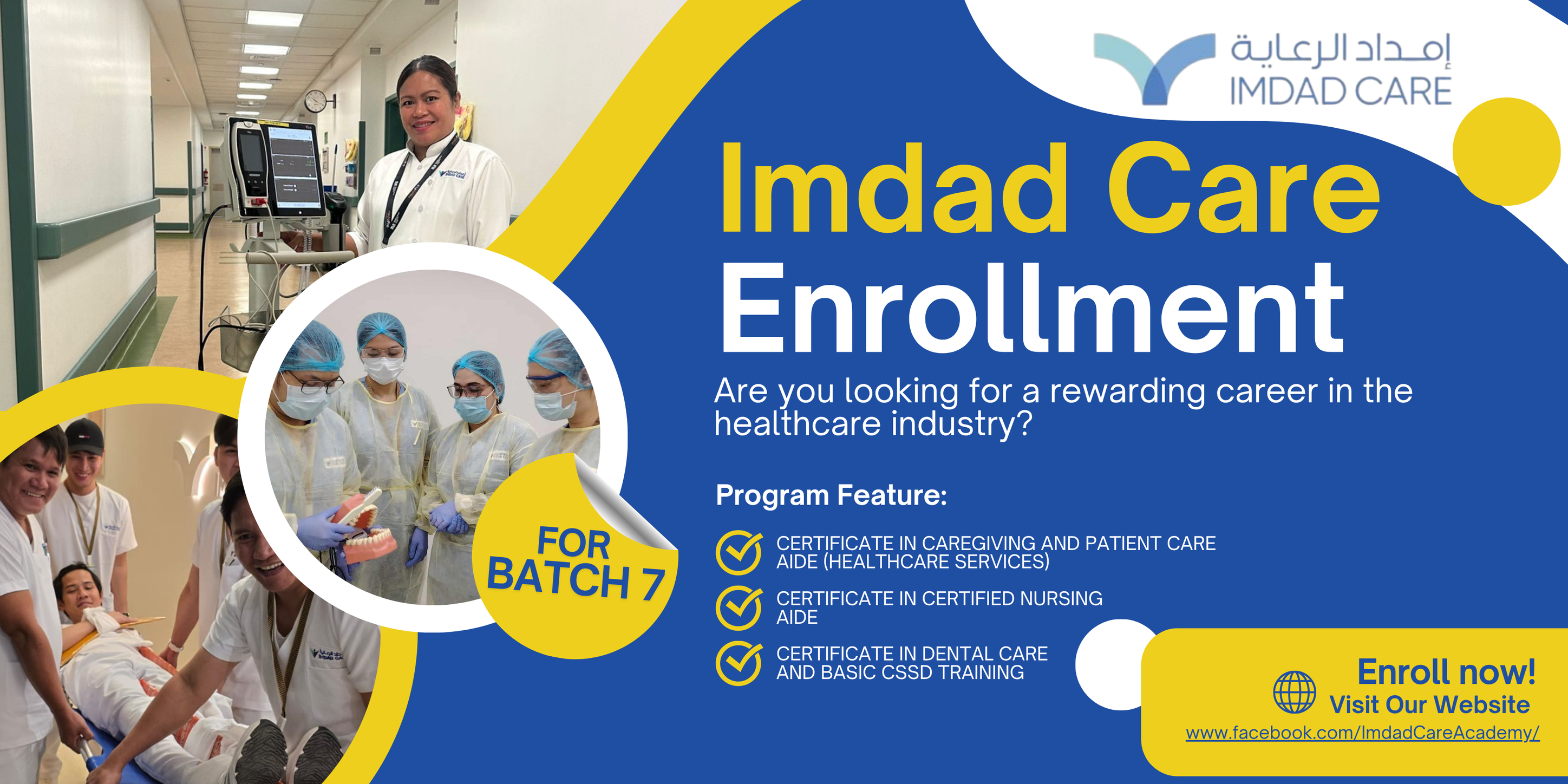 IMDAD - 🚀 Future in Healthcare Starts HERE! 🚀 Exciting news! Imdad Care ...