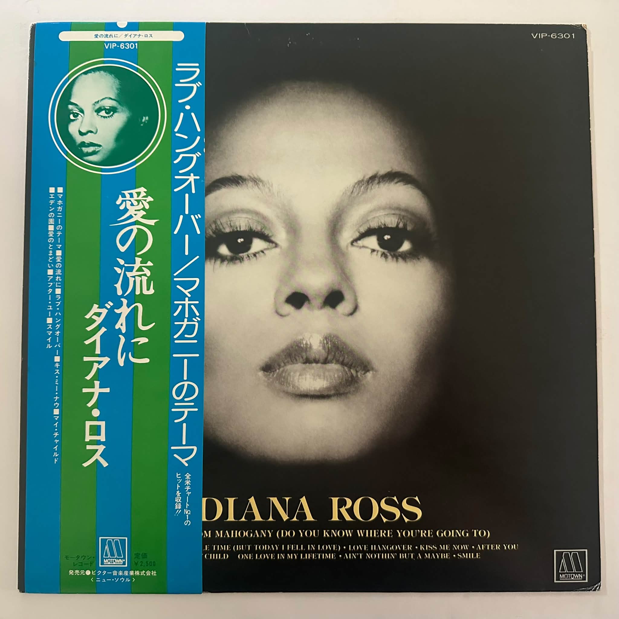 Diana Ross Japan Now playing… VIP-6301 全の果养干／ イアト・ロス