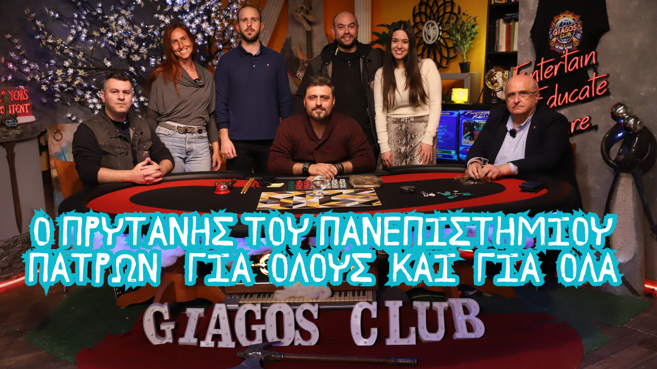 Giagos Club TVshow | Patras