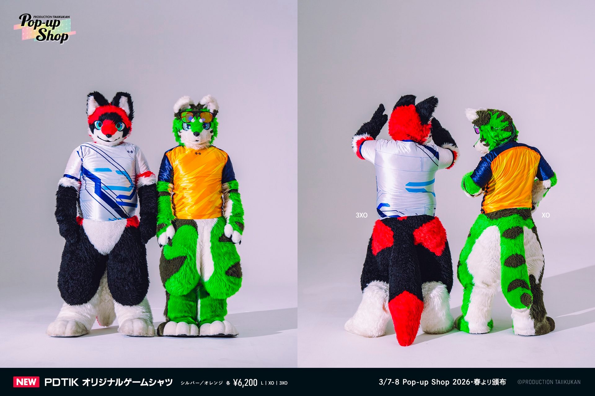 プロダクション体育館 - プロダクション体育館 added a new photo.