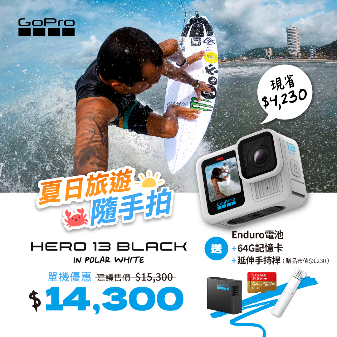 忠欣欣生活shinlife - 🚗 夏旅開拍！你準備好帶上GoPro出走了嗎？📸 ☀️... | Facebook