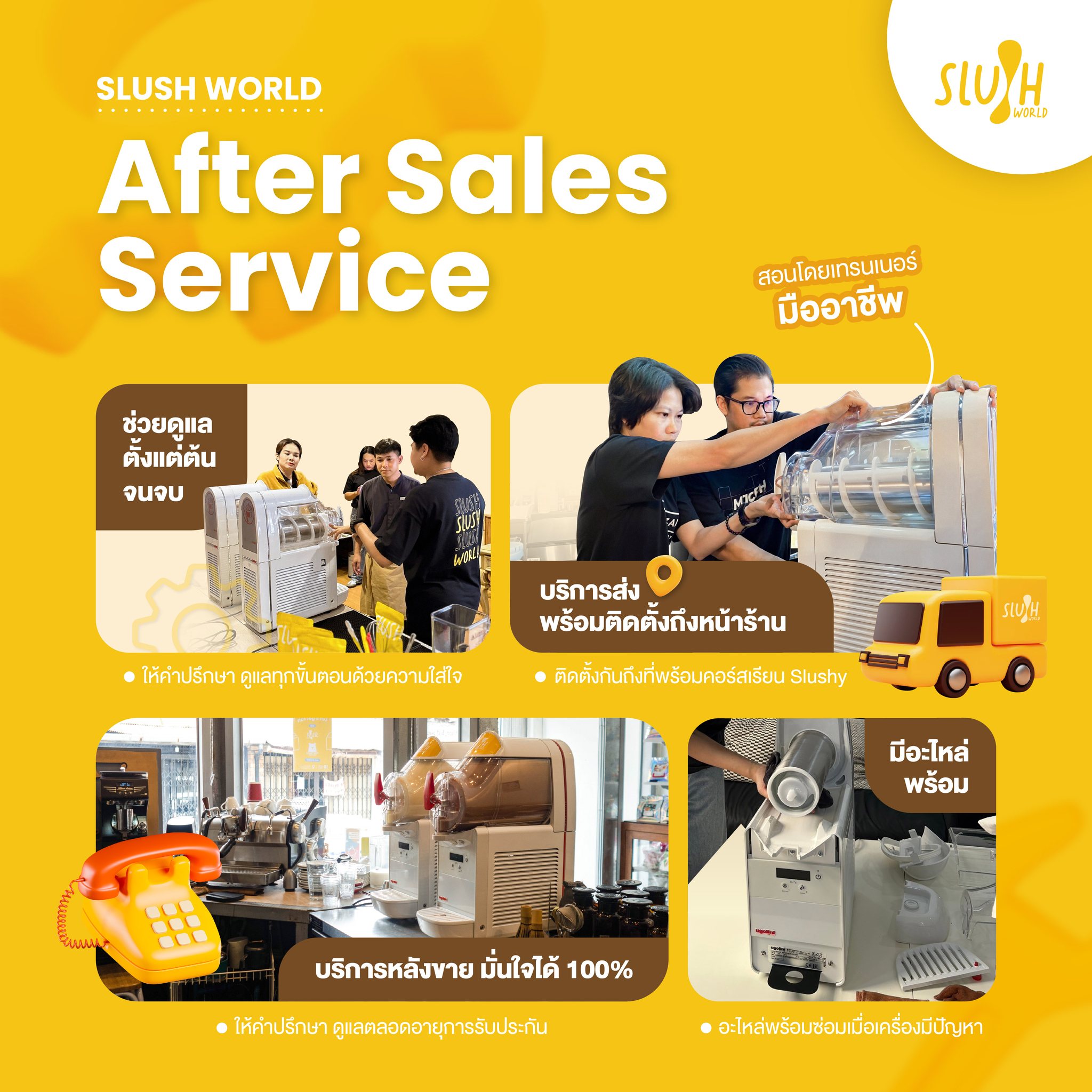 Slush World - After Sales Service 😊... | Facebook
